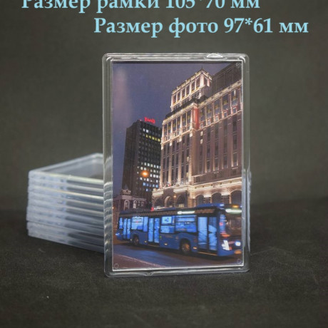 Фото магнит 105х70мм